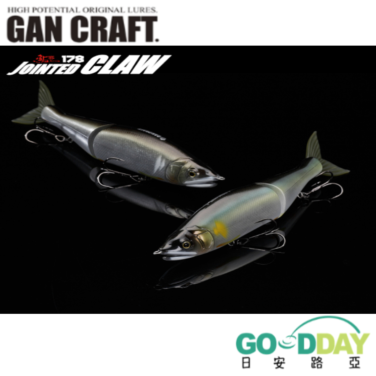 GAN CRAFT JOINTED CLAW 178 連結餌