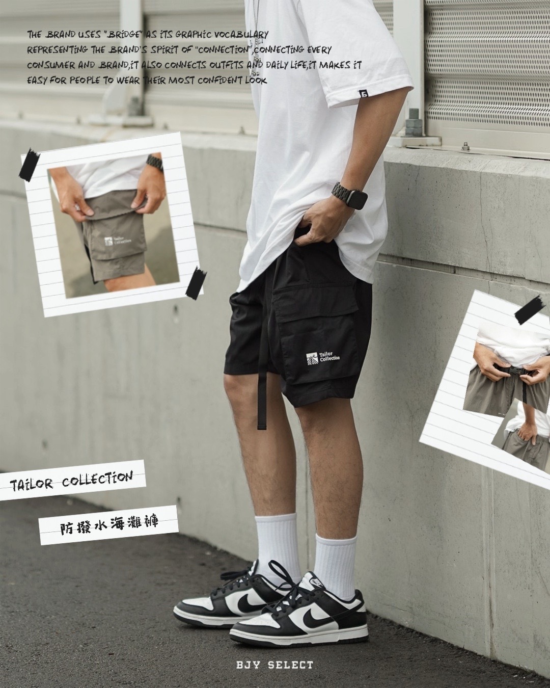 #現貨 Tailor collection 單邊口袋 防潑水塗層 海灘褲 黑色 鐵灰 662