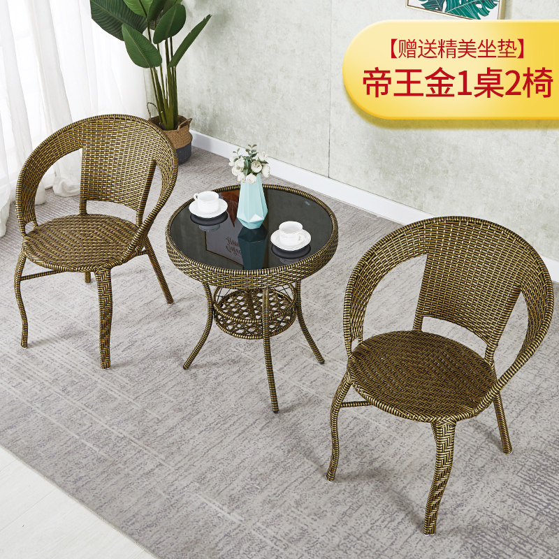 明強 藤編桌椅組合 (2椅1桌)