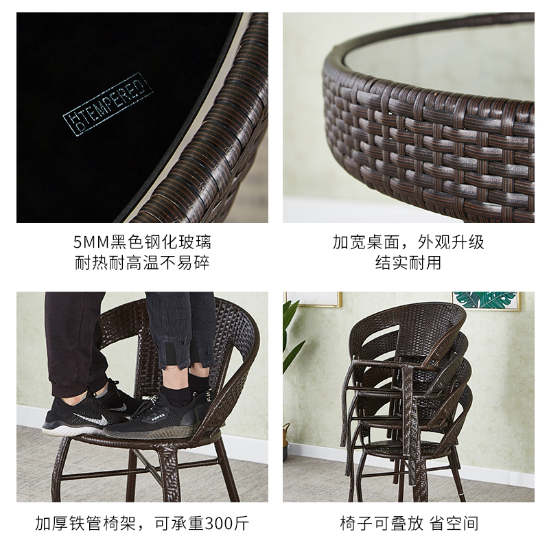 明強 藤編桌椅組合 (2椅1桌)