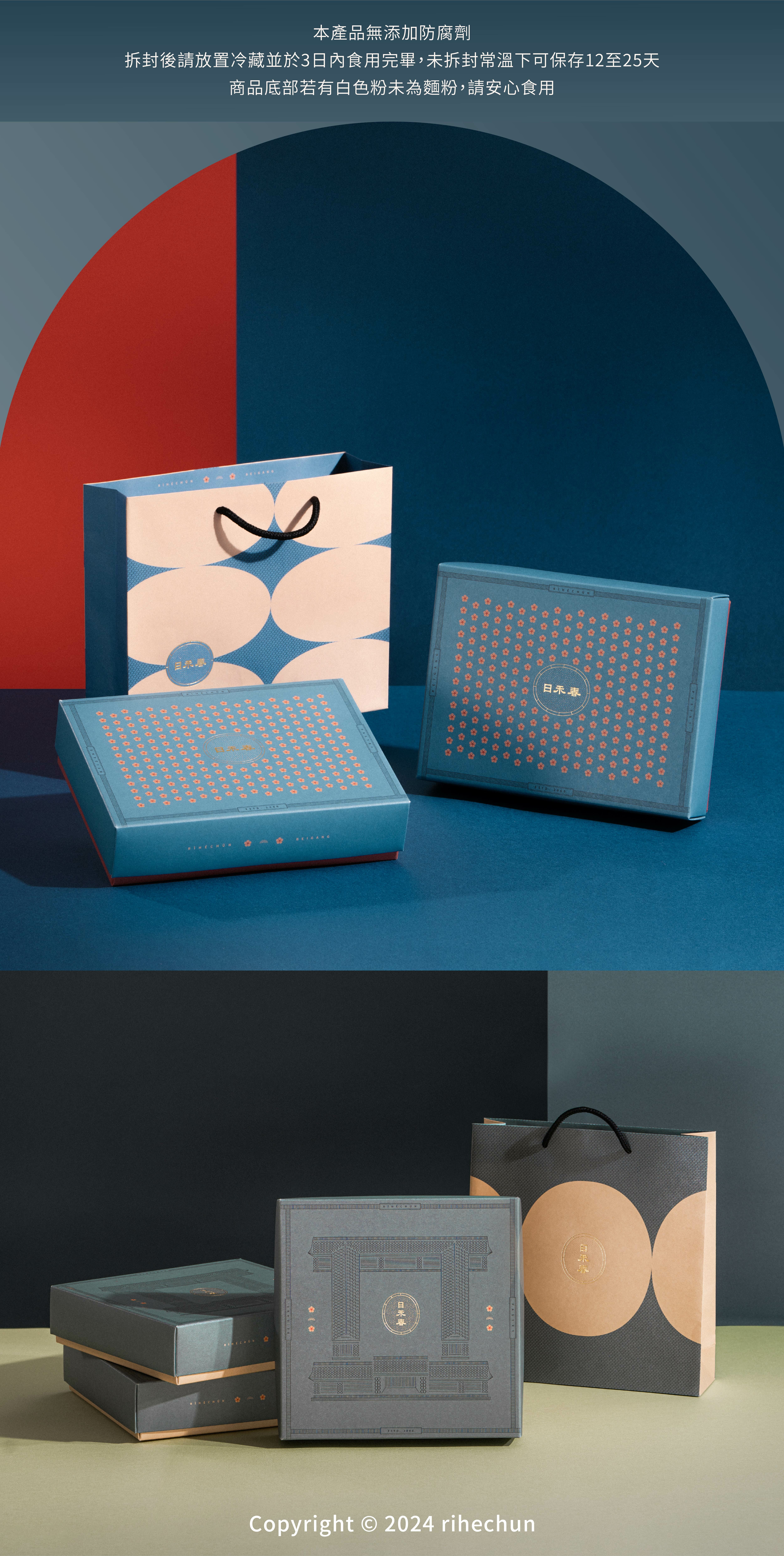 <img src="Rihechun-closetoyou6pcs.jpeg" alt="Rihechun-closetoyou6pcs">