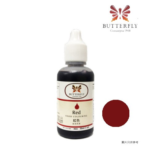 水溶性食用色素(紅色)