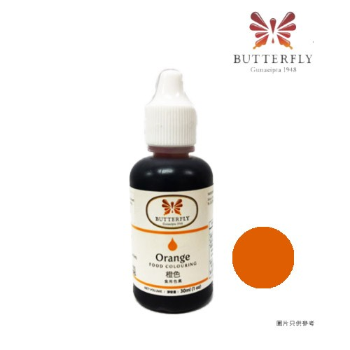 水溶性食用色素(橙色)