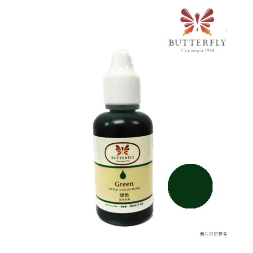 水溶性食用色素(綠色)