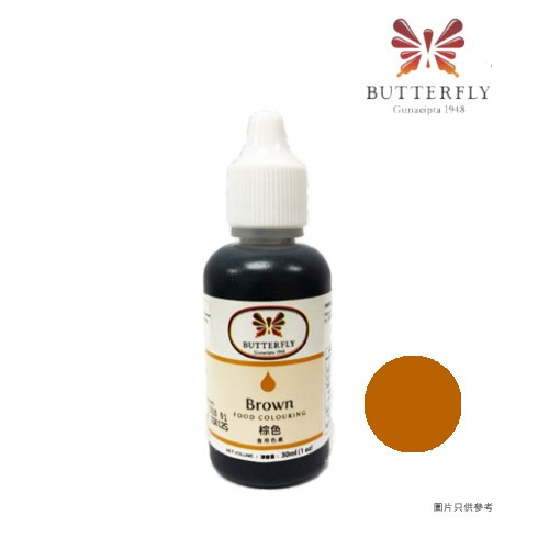 水溶性食用色素(啡色)