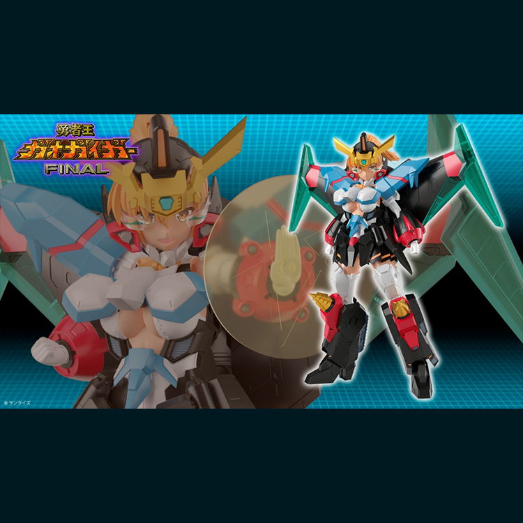 CROSS FRAME GIRL 勇者王 我王戰牙 組裝模型(全高 約185mm)