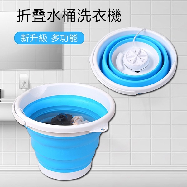 Japan JTSK portable folding bucket ultrasonic turbine washing machine for cleaning socks and underwear, lazy man's artifact (P3297)