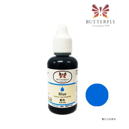 水溶性食用色素(藍色)