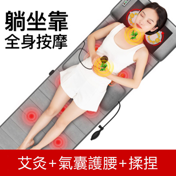 Japan TSK full body multifunctional kneading home neck and waist electric air bag moxibustion heating pulse physiotherapy massage mattress (P3307)