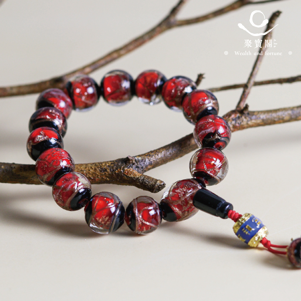 琉璃香灰避邪手鍊-紅14mm｜貴人｜姻緣｜手工｜庇護｜緩解情緒｜過爐加持【綵金殿】