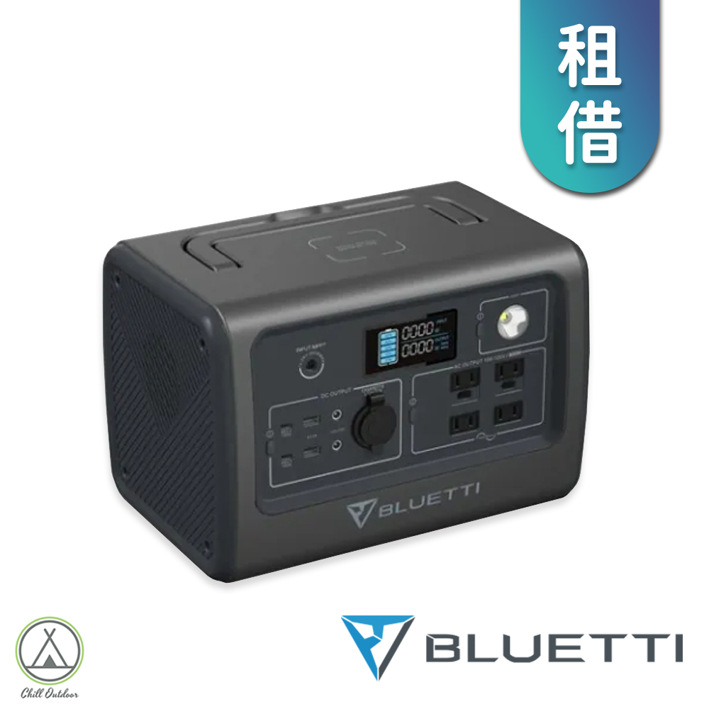【租借】Bluetti 大容量儲能行動電池 EB70S