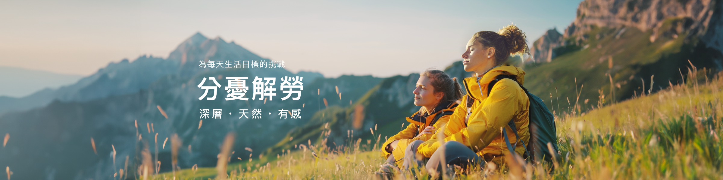 Kollos 科樂思官方首頁, 遠紅外線品牌, 酸痛貼布