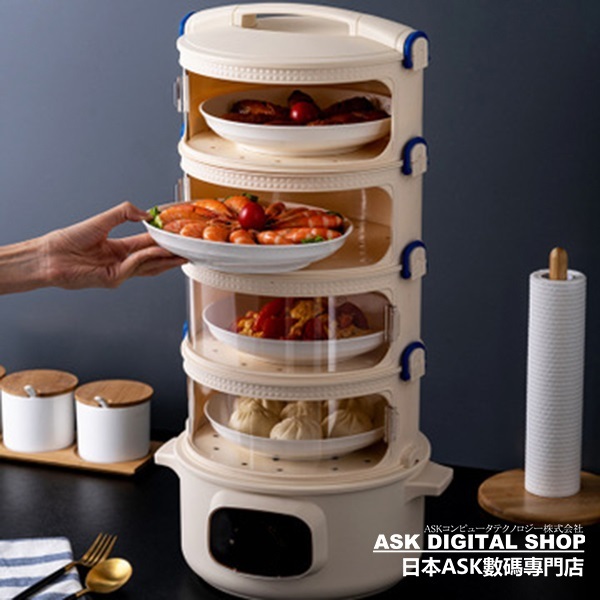 Japan TSK multifunctional scheduled heating, heat preservation and freshness four-layer dustproof vegetable cover (P3317)