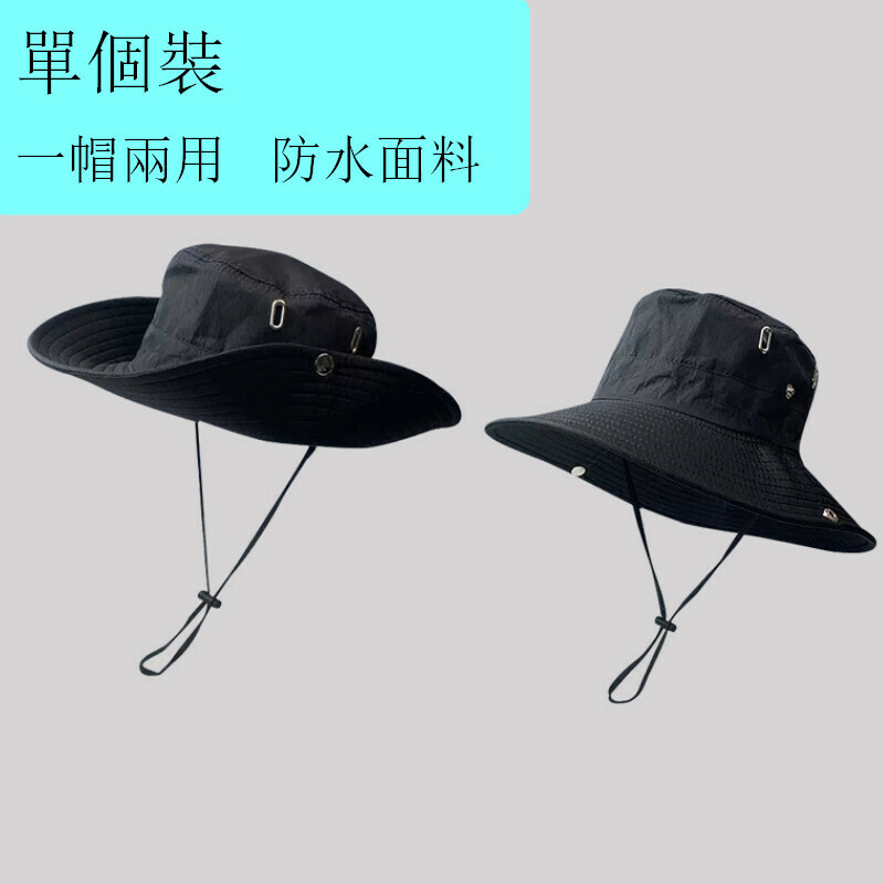 熱賣大帽簷速幹防水帽子【DSM007黑色速干漁夫帽】