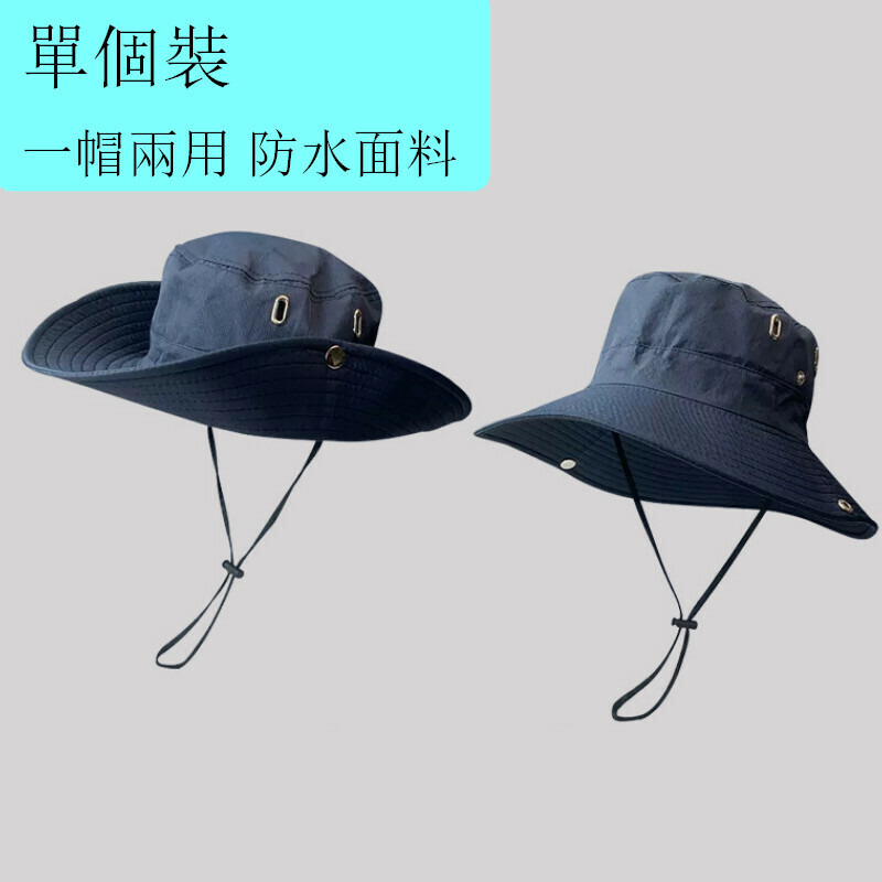 熱賣大帽簷速幹防水帽子【DSM007藏青色速干漁夫帽】