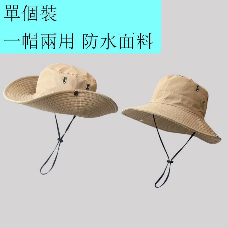 熱賣大帽簷速幹防水帽子【DSM007卡其色速干漁夫帽】