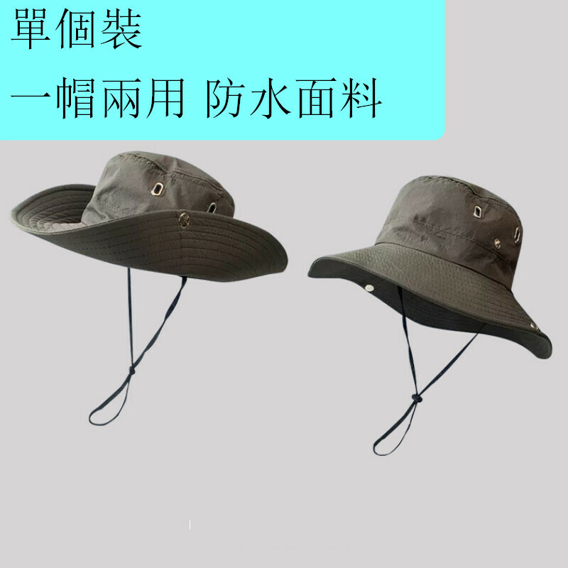 熱賣大帽簷速幹防水帽子【DSM007軍綠色速干漁夫帽】