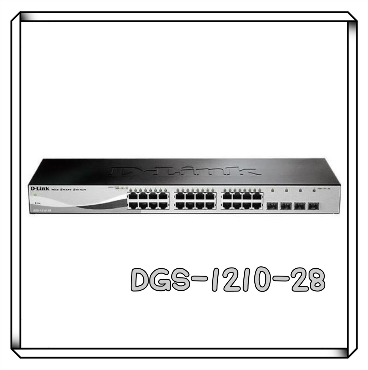 D-Link 友訊 DGS-1210-28 智慧型網管交換器