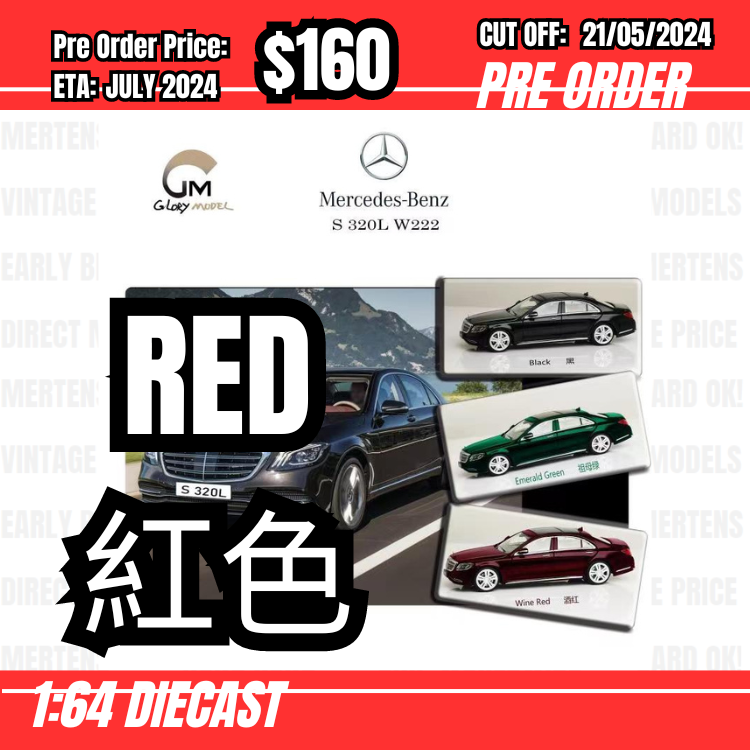 PO-$160 * Glory Model * 1:64 S Class W222 S320L Red [OD14/05]