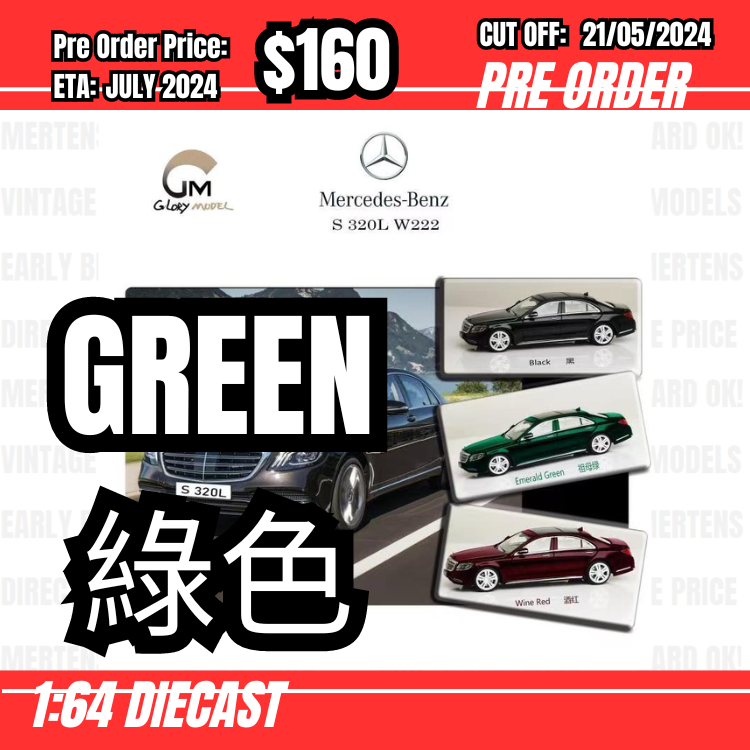PO-$160 * Glory Model * 1:64 S Class W222 S320L Green [OD14/05]