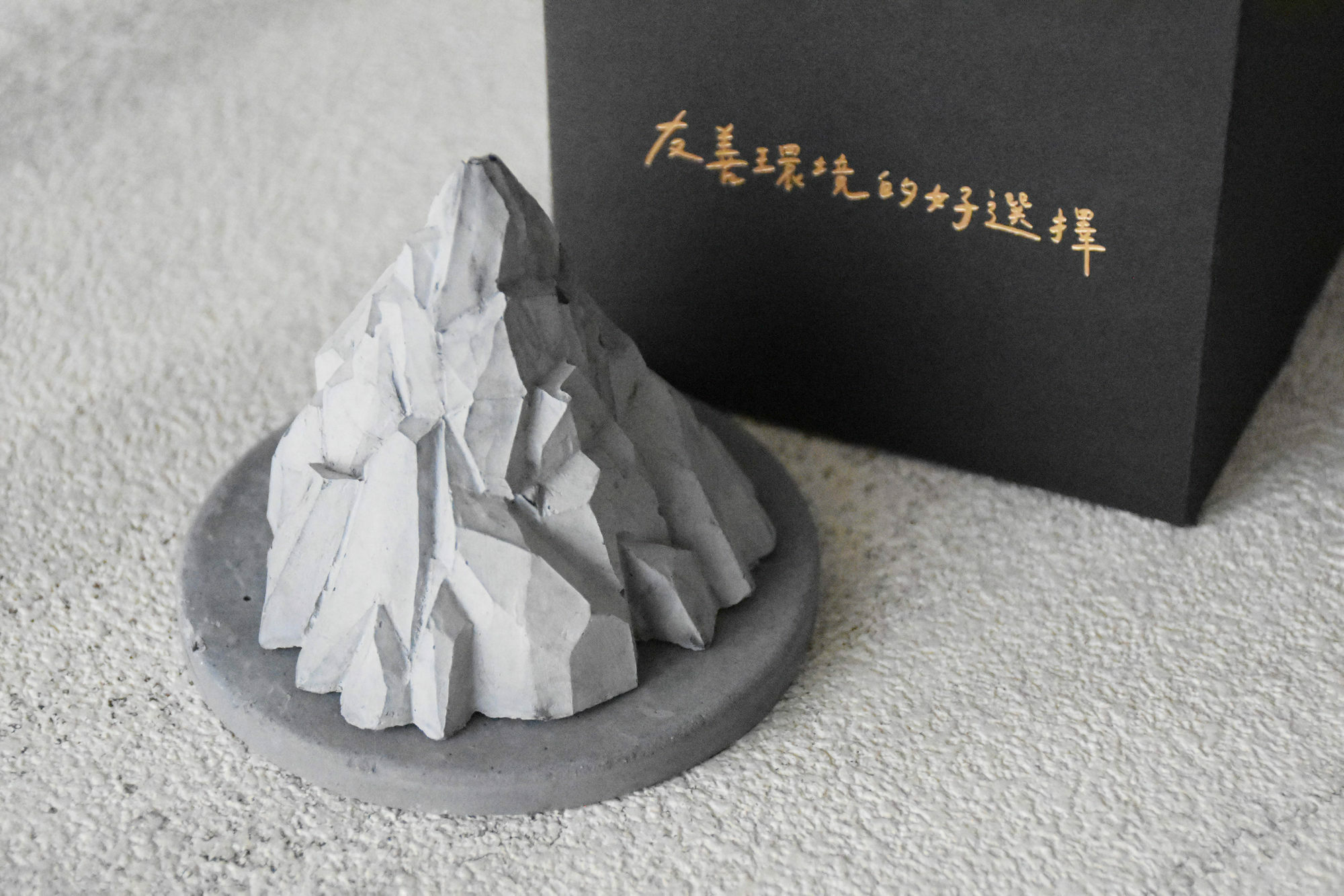 菱角殼變身擴香石