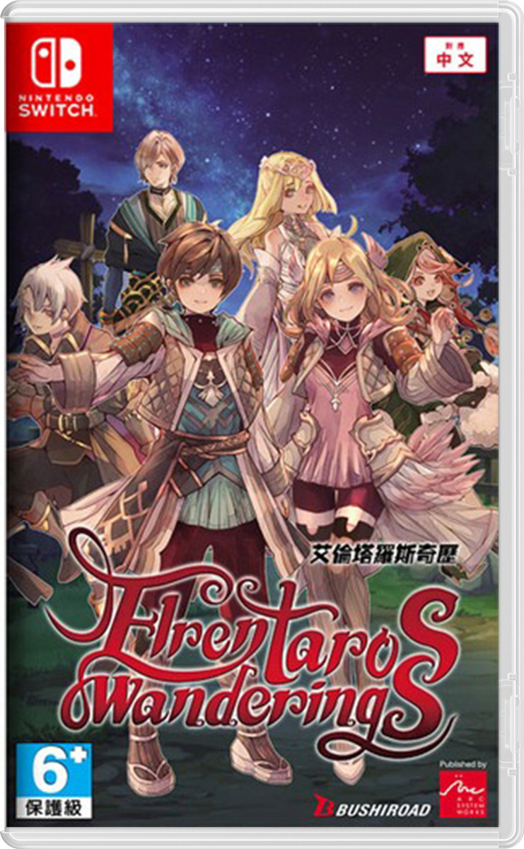 NS 艾倫塔羅斯奇歷 中文版