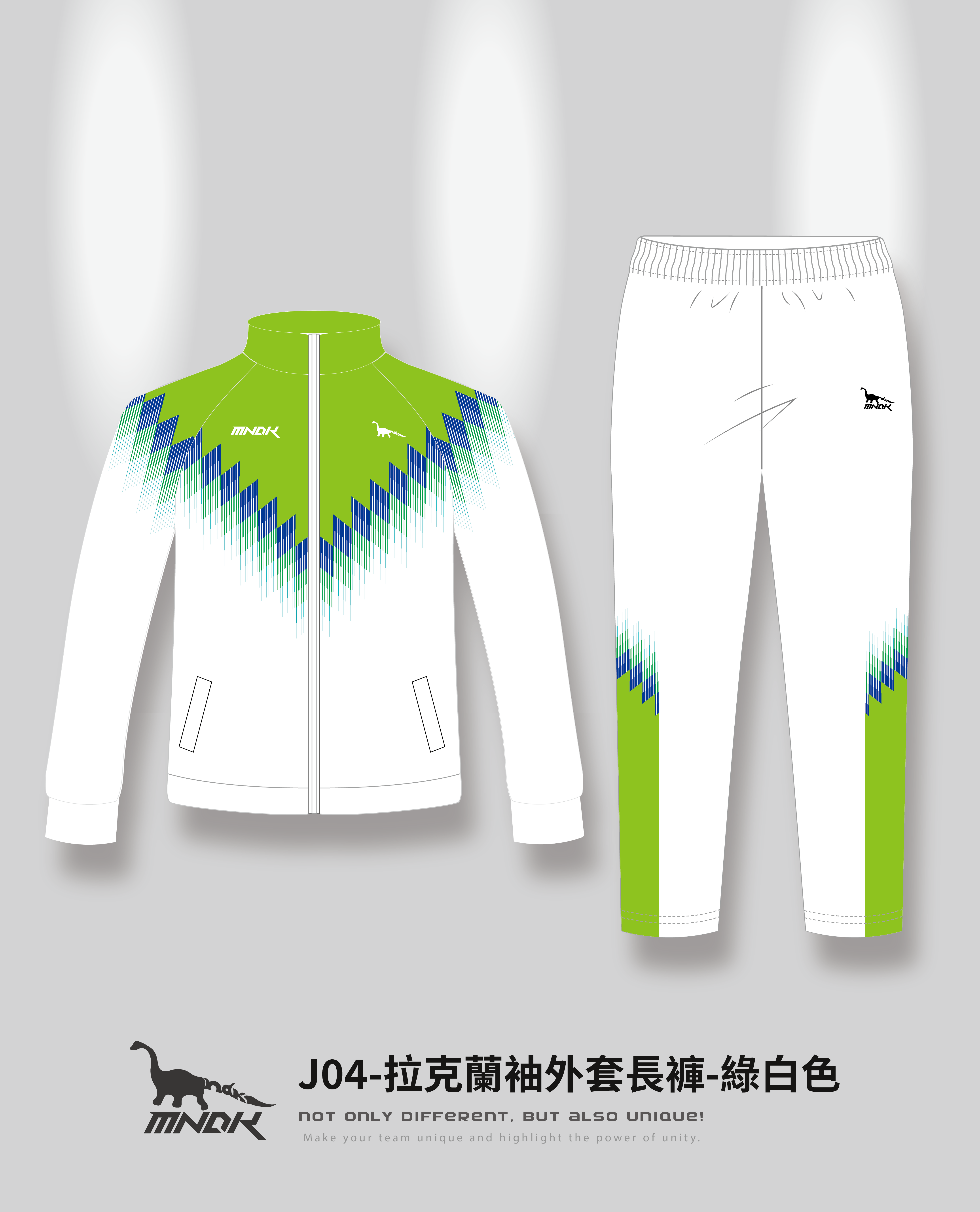 MNDK莫納帝克｜客製化團體服｜專業運動服｜公司制服｜台中外套長褲J04