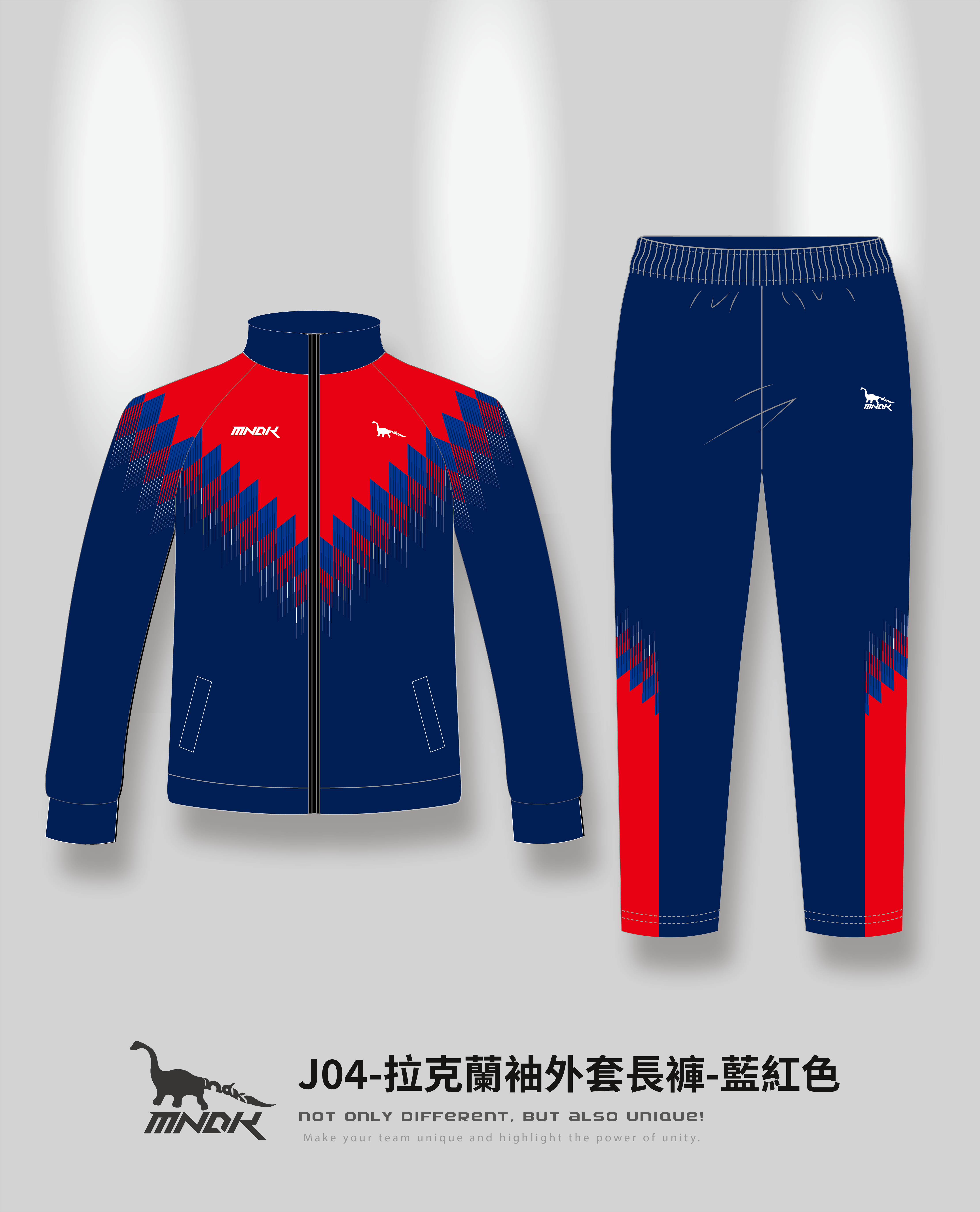 MNDK莫納帝克｜客製化團體服｜專業運動服｜公司制服｜台中外套長褲J04
