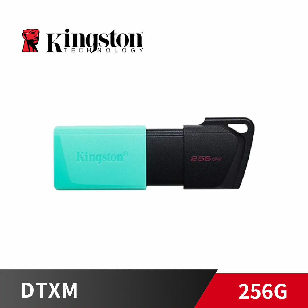 《限量》金士頓 DataTraveler Exodia M【USB3.2 / 黑綠】256G 隨身碟 無蓋 (DTXM)