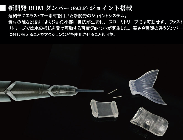 GAN CRAFT JOINTED CLAW SHIFT 183 多節魚