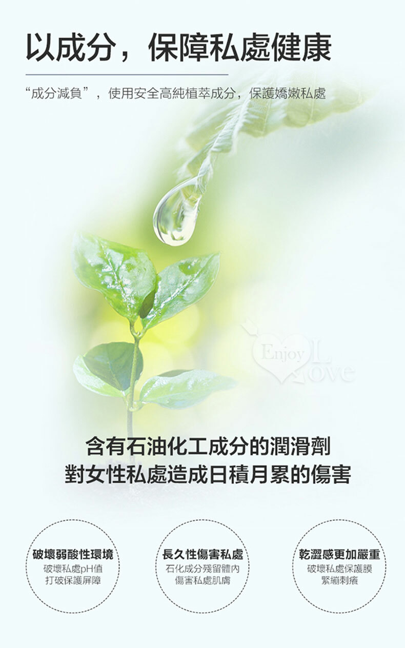 Orgie｜自然瑩潤 敏感肌膚潤滑液150ml｜潤滑液