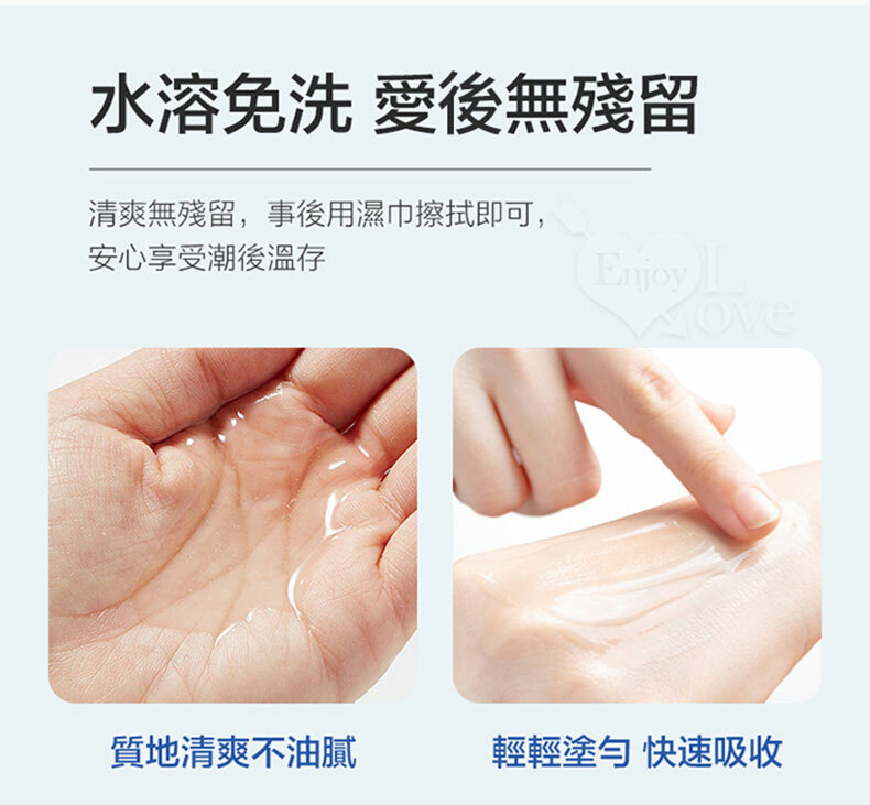 Orgie｜自然瑩潤 敏感肌膚潤滑液150ml｜潤滑液