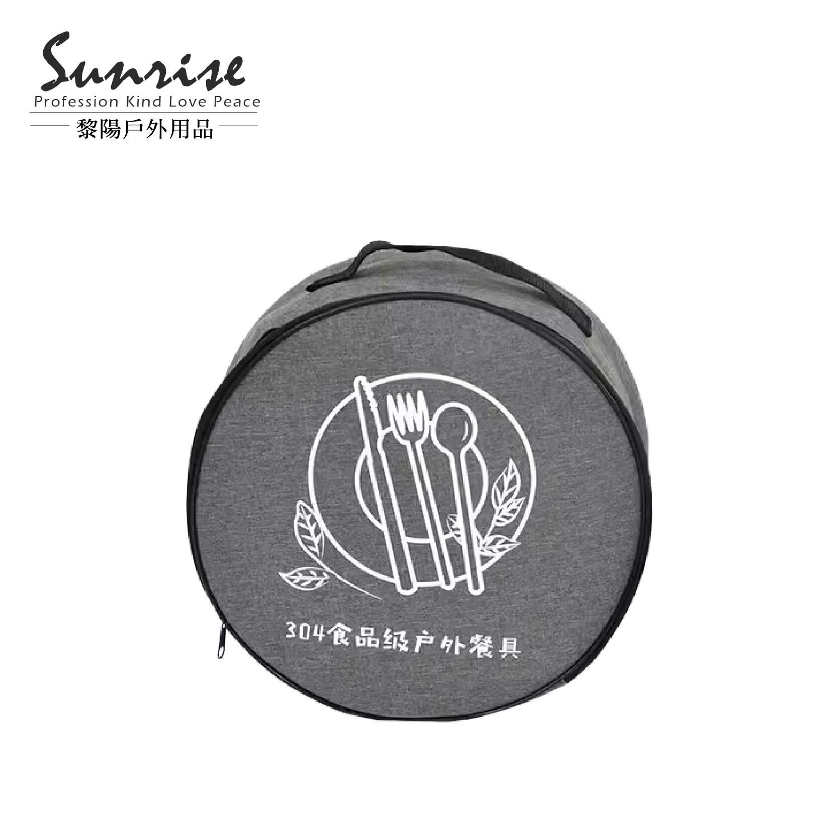 【黎陽】圓形餐具收納保護袋 27*12 防撞包/收納包/餐具袋/野餐包/收納袋/登山/旅遊/露營 70CTV30221