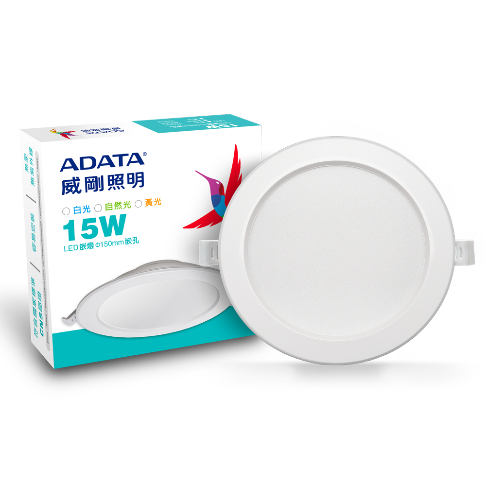 【威剛ADATA】LED 15W崁燈