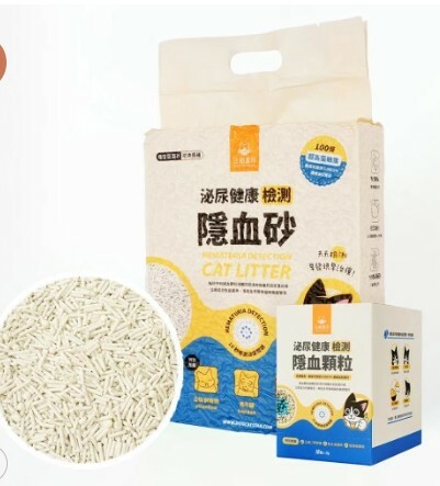 汪喵星球 泌尿健康檢測隱血砂