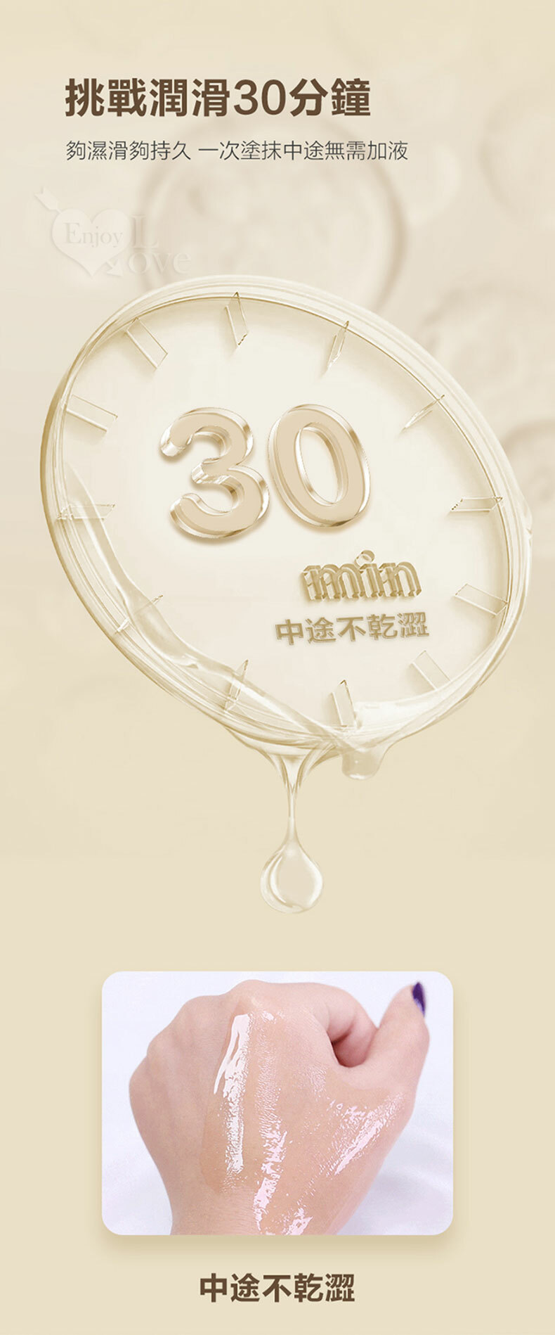Orgie｜自然瑩潤 高濃度持久潤滑液150ml｜潤滑液