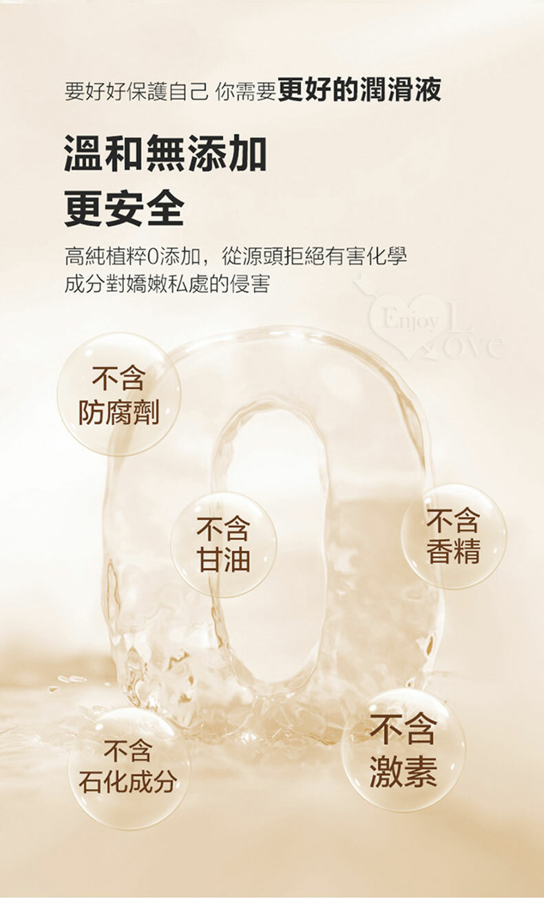 Orgie｜自然瑩潤 高濃度持久潤滑液150ml｜潤滑液