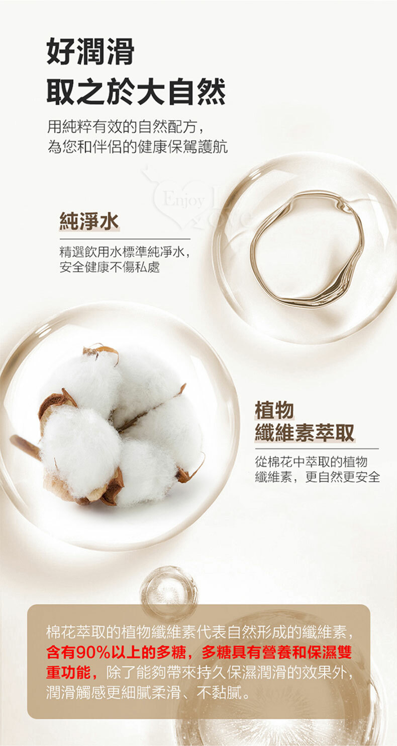 Orgie｜自然瑩潤 高濃度持久潤滑液150ml｜潤滑液