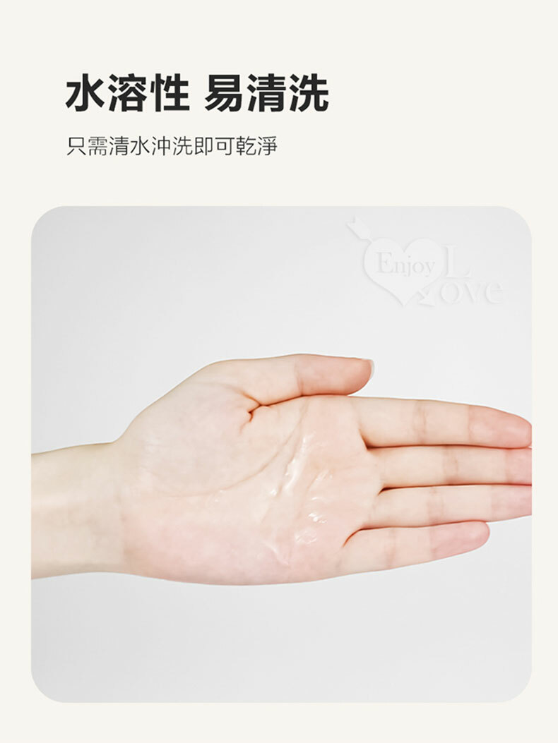Orgie｜自然瑩潤 高濃度持久潤滑液150ml｜潤滑液