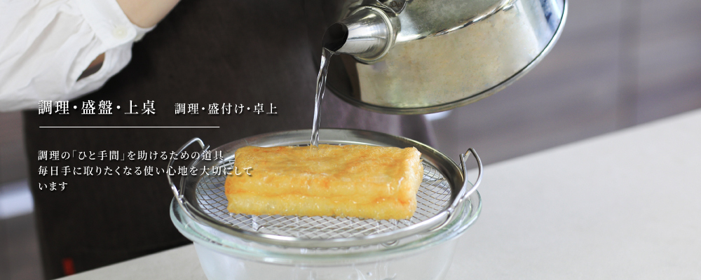 とんぼ形やじろべえ付き、竹形半直筒煙突セット(径80mm) Amazon｜貝印 KAI ピーラー(皮むき器) Kai House Select