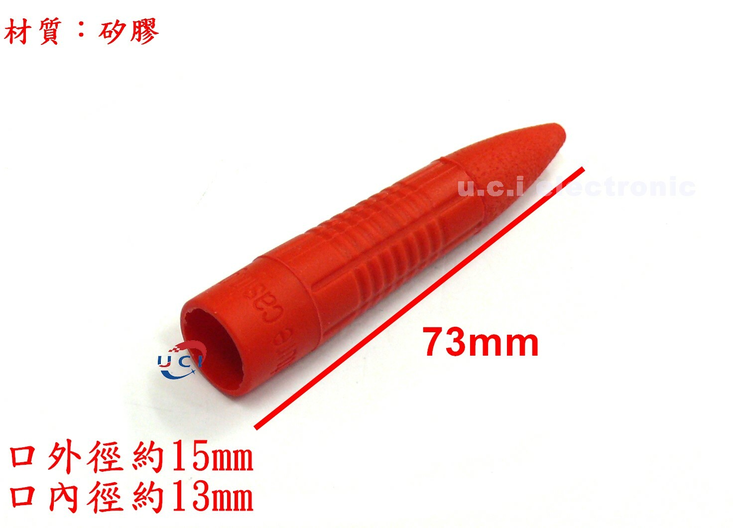 【UCI電子】(J-4) 電烙鐵保護套 紅色防護膠套耐溫耐壓936型900型908型電烙鐵適用