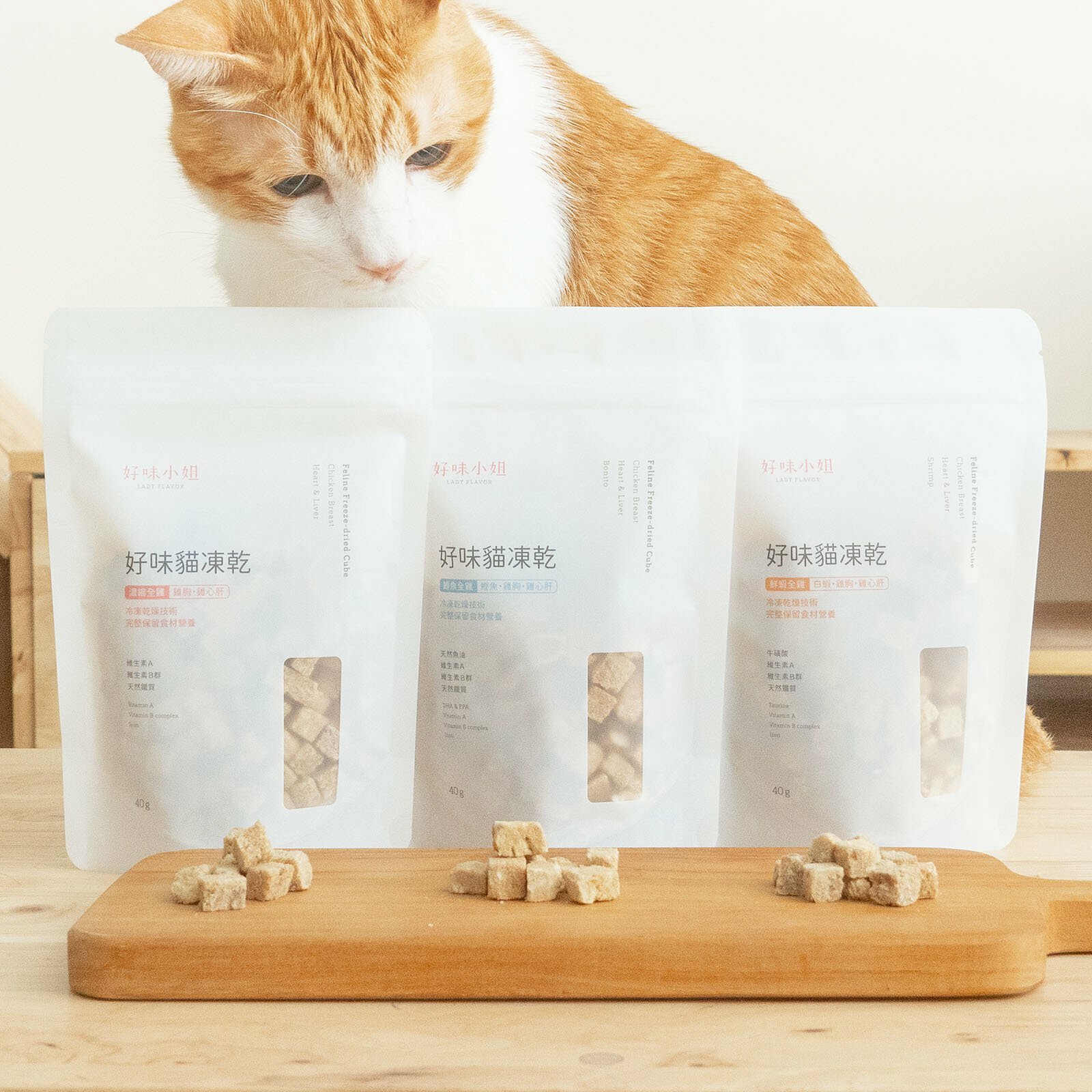 好味小姐 - 好味貓凍乾 - 鰹魚全雞 40g