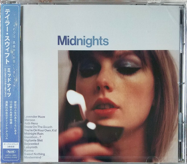 TAYLOR SWIFT - MIDNIGHTS (MOONSTONE BLUE) (日本進口)