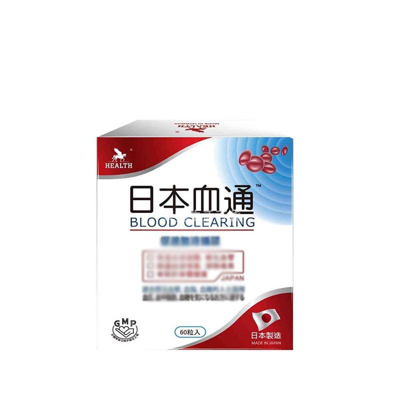 荷爾氏 - 日本血通 HEALTH 60粒