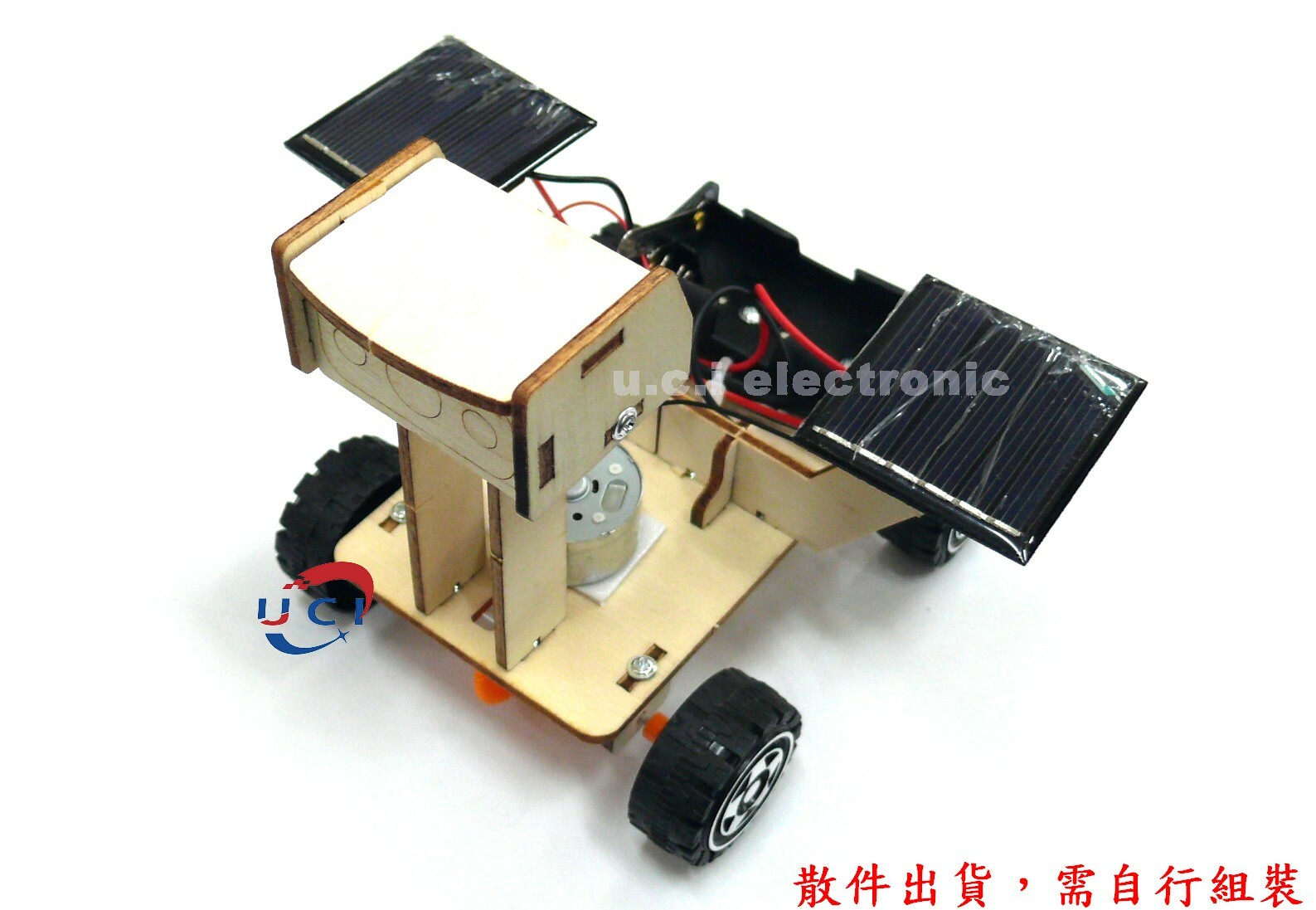 【UCI電子】(二Z-1) DIY材料包 太陽能混合雙動力車  太陽能月球車 太陽能車 學生科技小製作 散件出貨