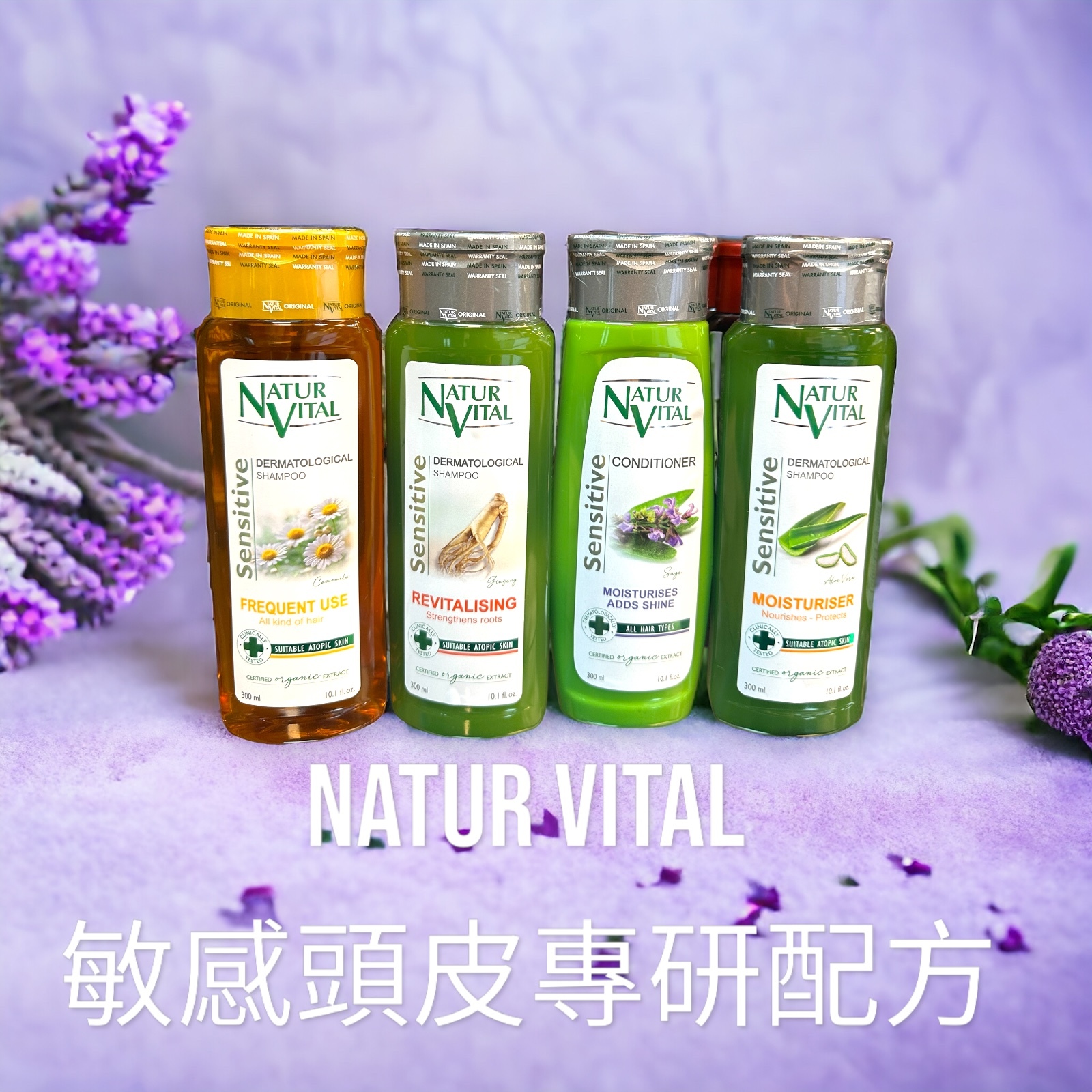 Natur Vital 天然人参洗頭水300毫升適合幼少稀薄髮質