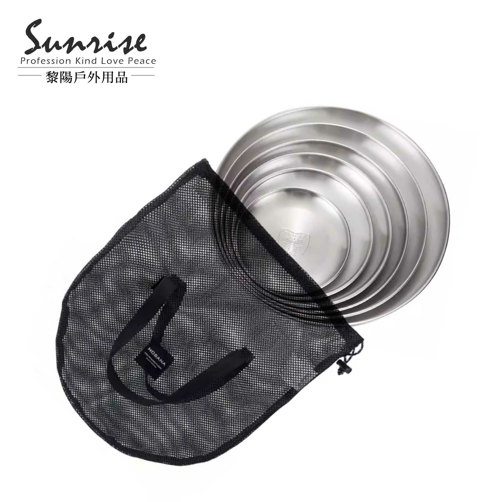 【黎陽】304不鏽鋼6入餐盤組(附收納袋) 不鏽鋼盤/野餐盤/露營盤/盤子/登山/戶外/露營 51CTB0216