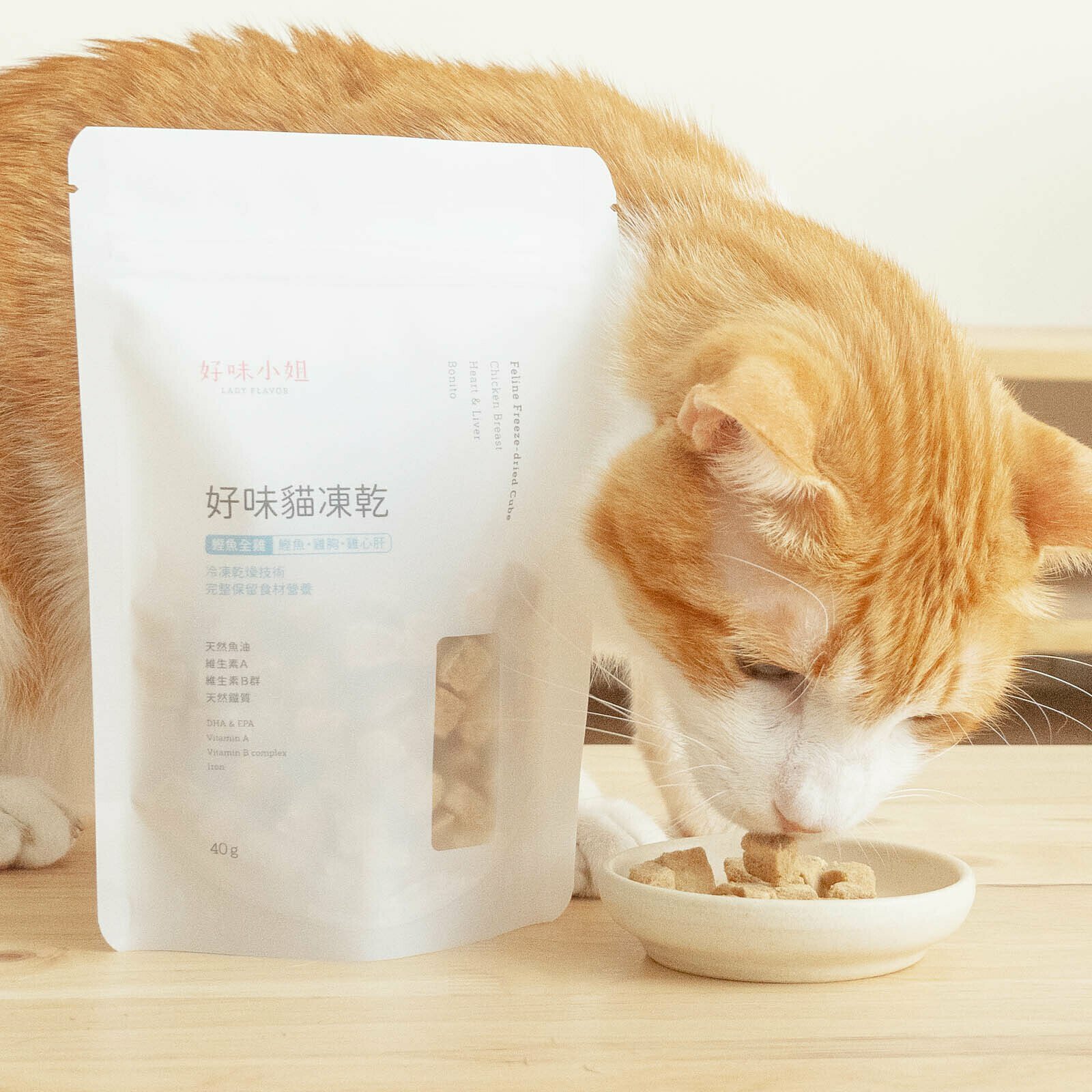 好味小姐 - 好味貓凍乾 - 鰹魚全雞 40g