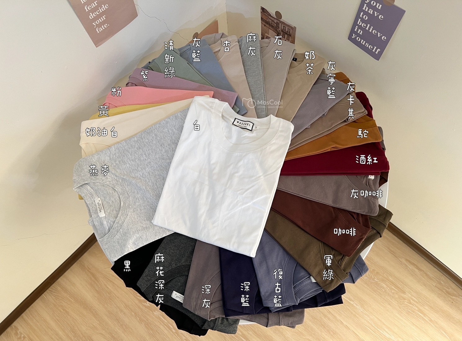 6232 素面純棉短袖