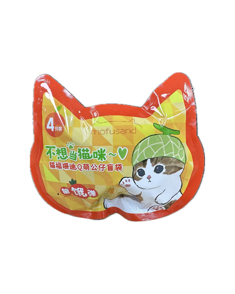 mofusand 第二代Q萌公仔盲抽